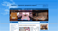 Desktop Screenshot of karnaval83.ru